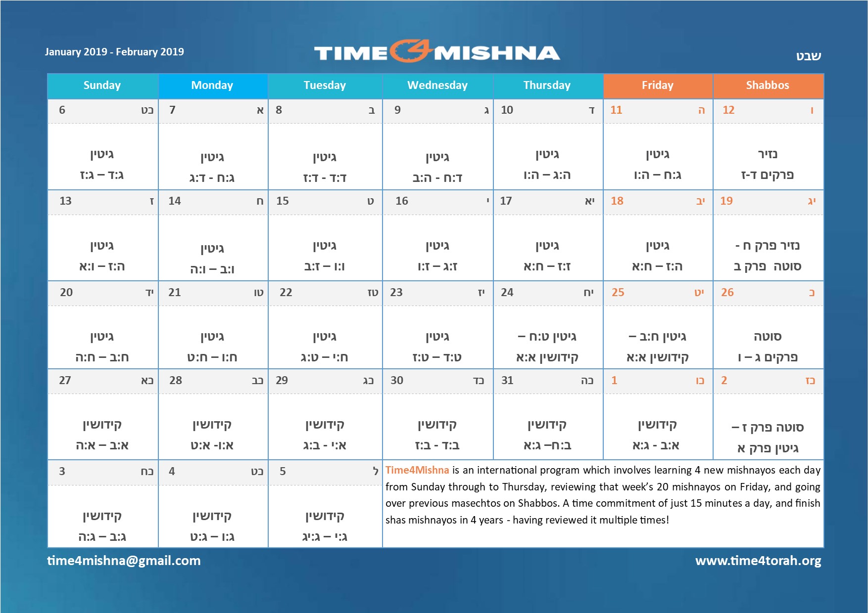 calendar Shevat Time4Torah